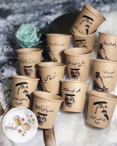 عبادي الجوهر