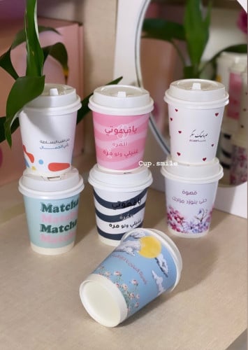 اكواب بعبارات متنوعه