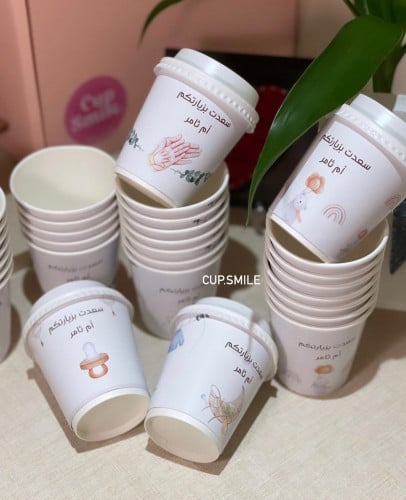 استقبال مواليد