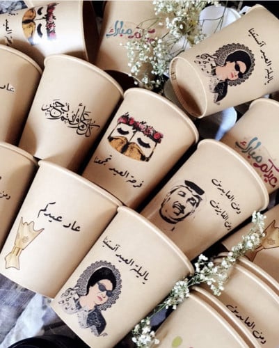 اكواب العيد