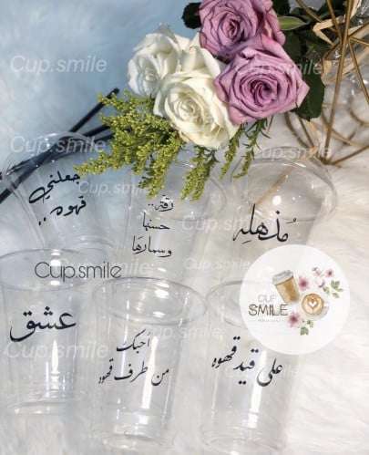 اكواب بلاستيك