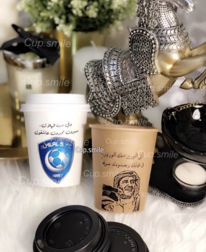 الهلال