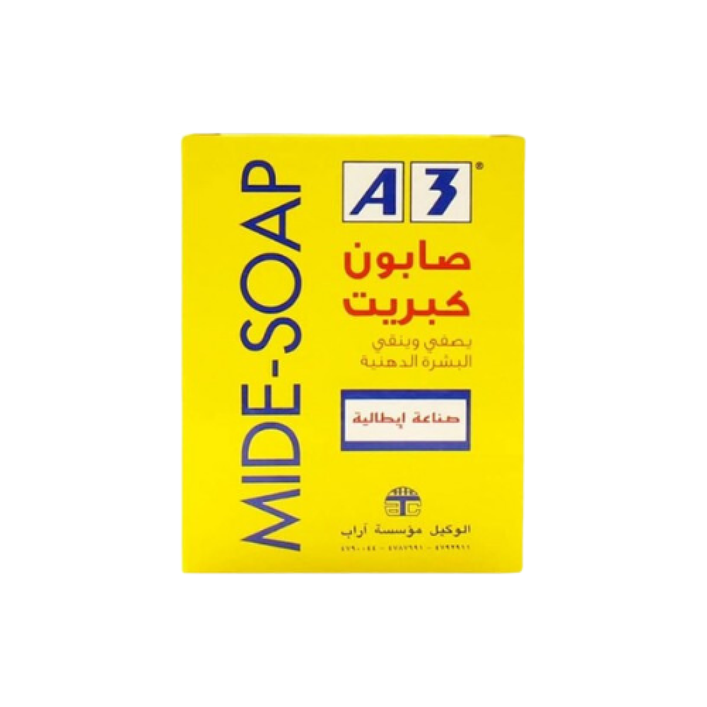 صابون الكبريت لتنقية البشرة الدهنية من أي ثري 100ج