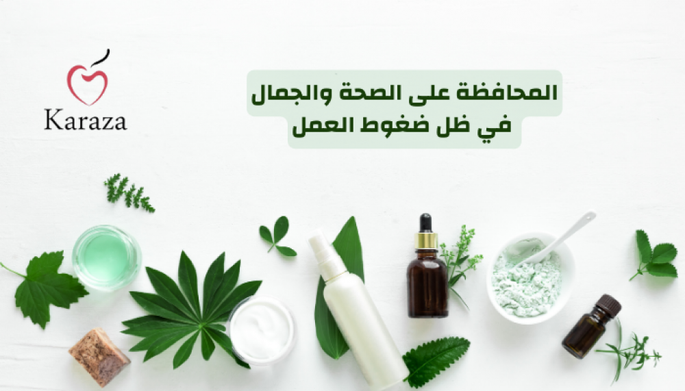 Maintaining health and beauty under work pressures