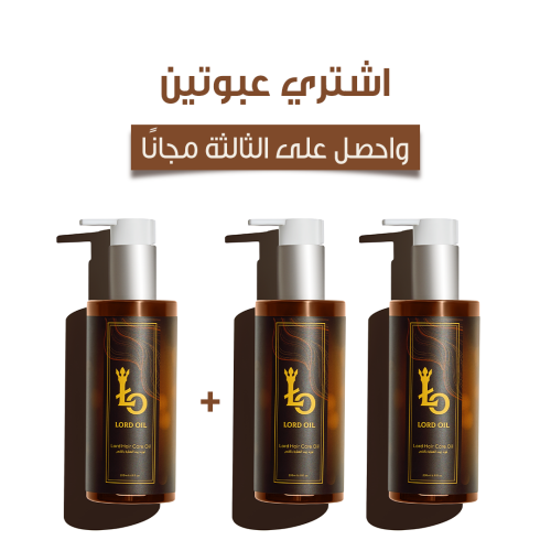 عبوتين+عبوه مجانا