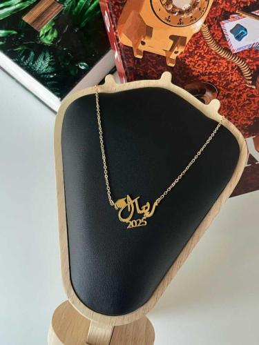 سلسال تخرج ناعم مع كتابة الاسم