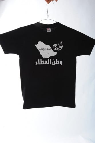 تيشرت اسود بناتي لليوم الوطني
