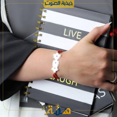 اسوارة ذبذبة الصوت - حسب الطلب