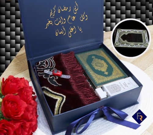 طقم الصلاة لرمضان