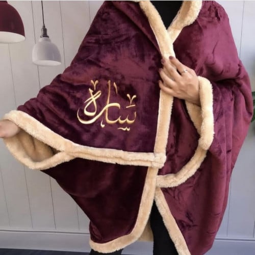 فروات شتوية قطنيه بالاسم