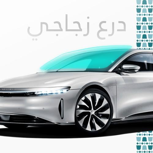 الدرع الزجاجي - فلم حماية الزجاج