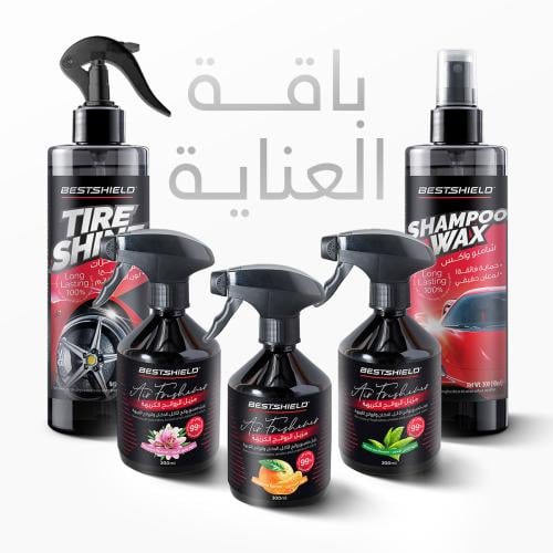 باقة العناية المتكاملة