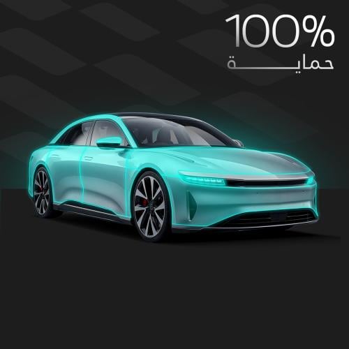 حماية كامل