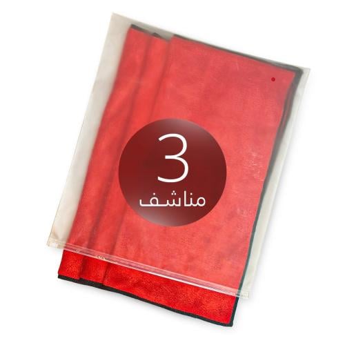 مناشف مايكرو فايبر - لتنظيف الزجاج وجميع الأسطح