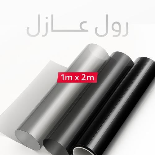 عازل نانو سيراميك 1×2 متر