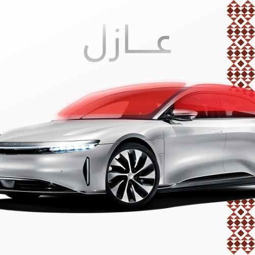 عازل نانو سيراميك
