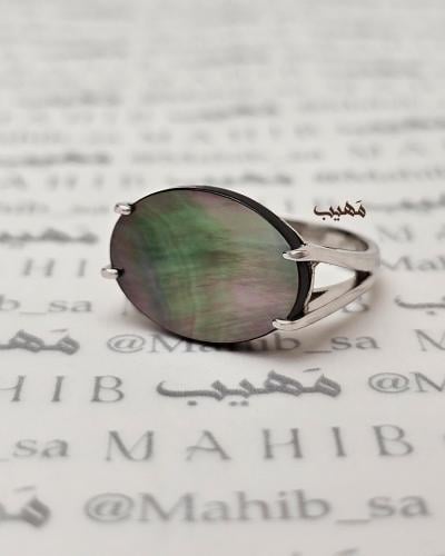 خاتم ملكي ( صدفي غامق )