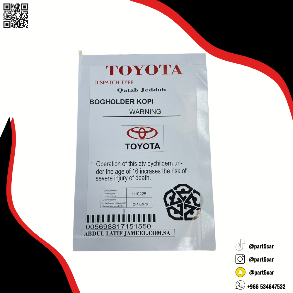 Product