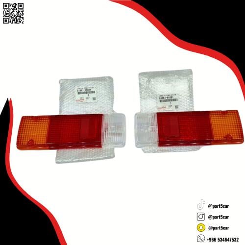 باغة اصطب خلفي شاص