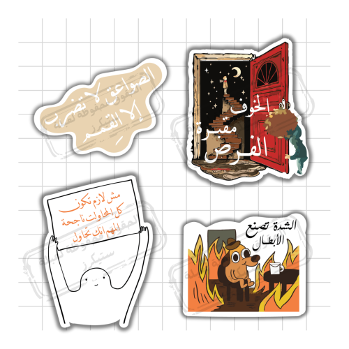 مجموعة الابطال
