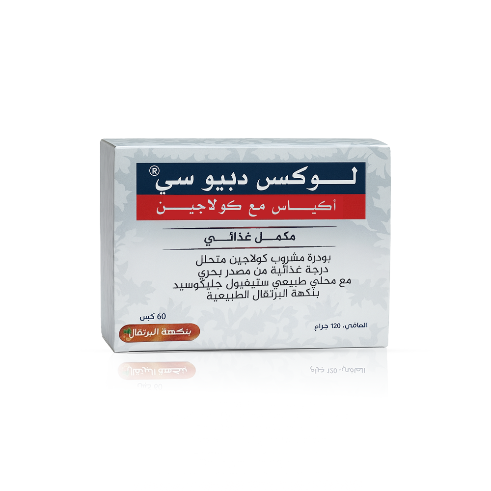 Luxxe White Collagen for Skin Whitening