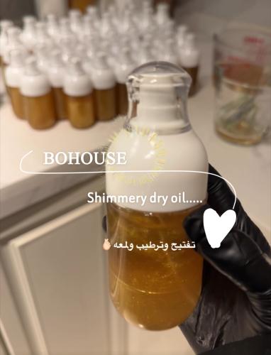 زيت تفتيح الجسم للاطفال والكبار