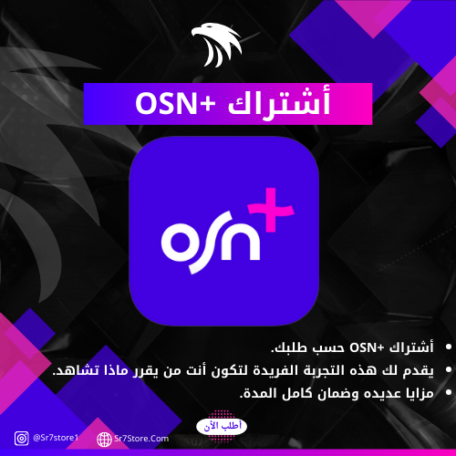 اشتراك OSN 4K