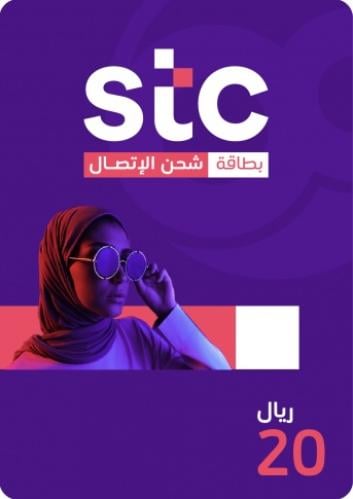 بطاقة سوا 20 ريال بأرخص سعر بالسوق