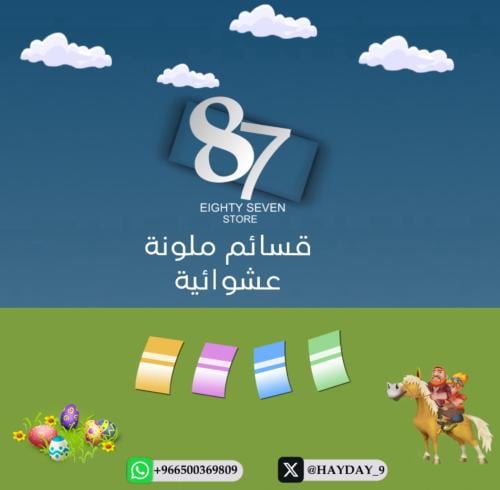 ( 500 بطاقه حيوانات )