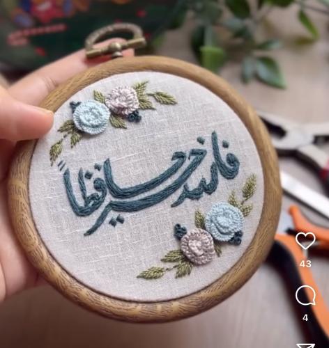 تعليقة سياره بتطريز دعاء امام فقط