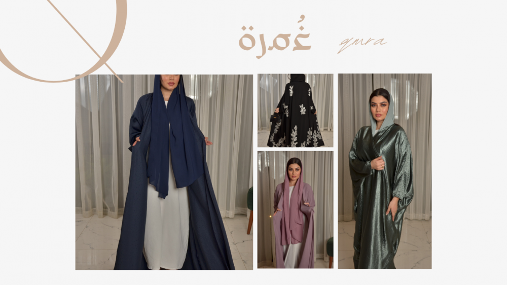 العبايات وانواعها