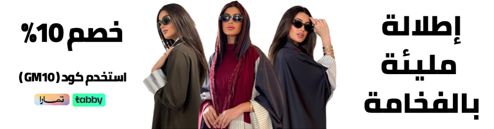 تصاميم عبايات بخامة الكريب