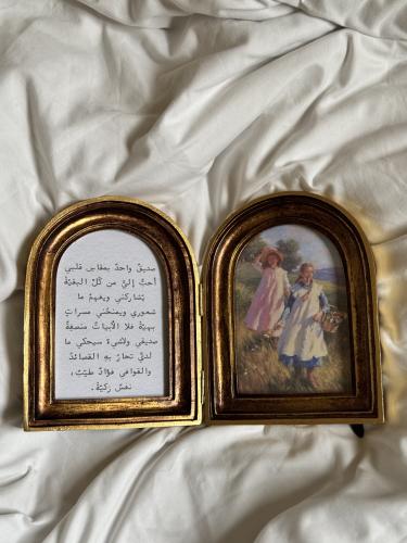 لوحة ملاذ الروح