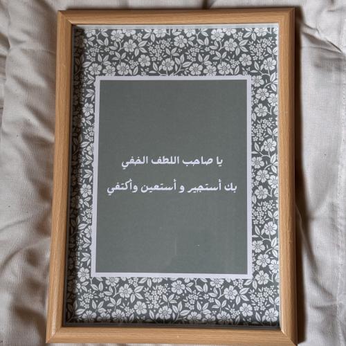 لوحة