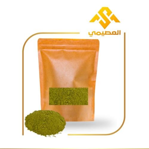 الصبخة