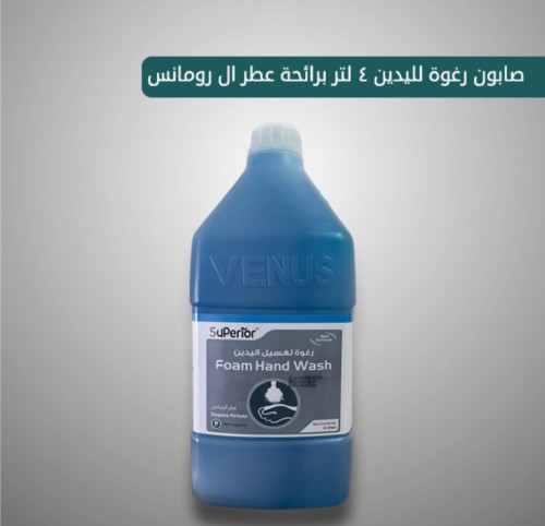 صابون رغوة لليدين 4 لتر برائحة الـ رومانس