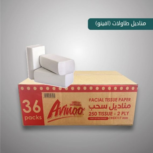 مناديل طاولة افينو مربع