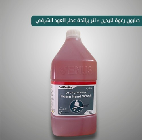 صابون رغوة لليدين 4 لتر برائحة الـ عود