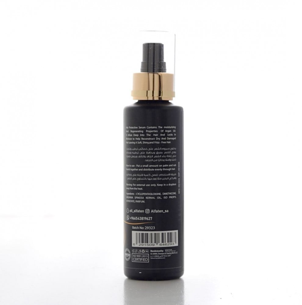 سيروم الفاتن للشعر التالف والجاف مجرب وفعاليته عالية