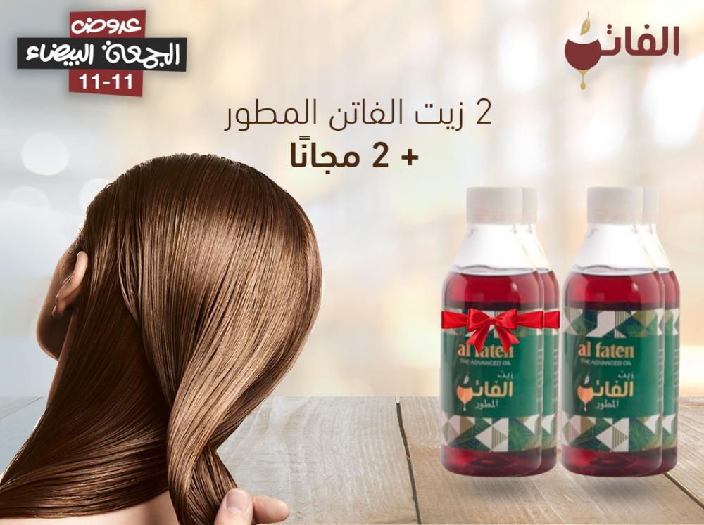 فوائد الزيوت الطبيعية للشعر وكيفية استخدامها بشكل صحيح