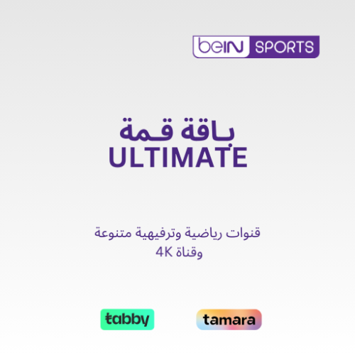 اشتراك beIN قمة Ultimate ستة أشهر-عربي