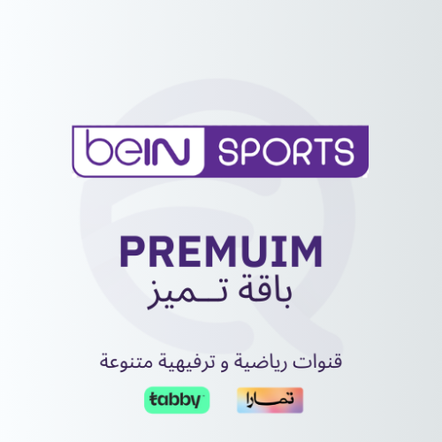 اشتراك beIN تميز Premium ستة أشهر-عربي