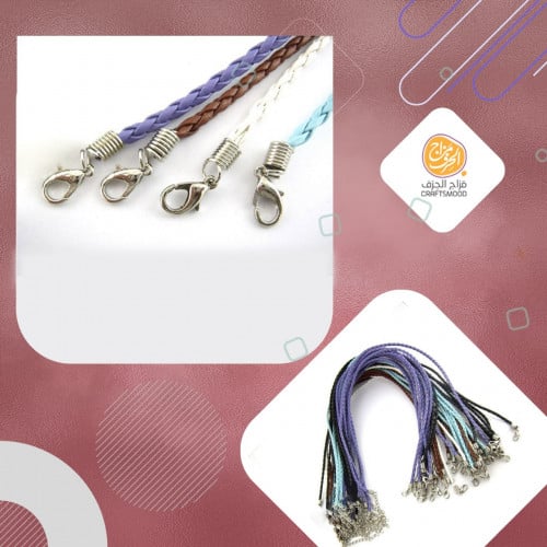 سلسلة رقبة جلد مجدول B00721