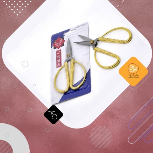 مقص ذهبي حاد  800053