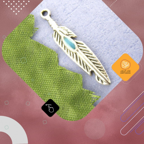 تعليقة الريشة بلون أزرق B00241