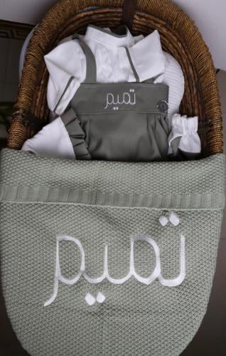 بطانيات مع افرهول