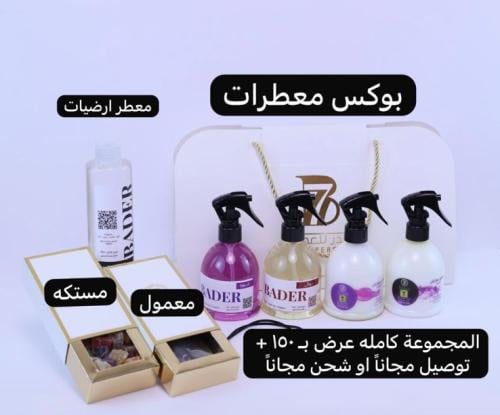 عرض بدر