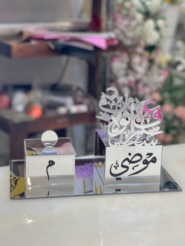 طقم مبخره