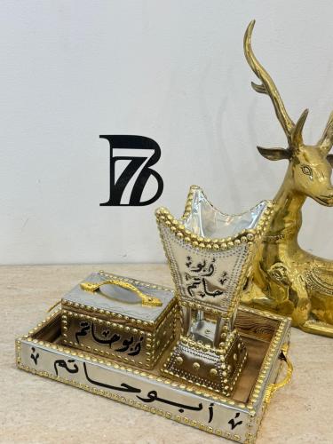 طقم مبخره بالأسم