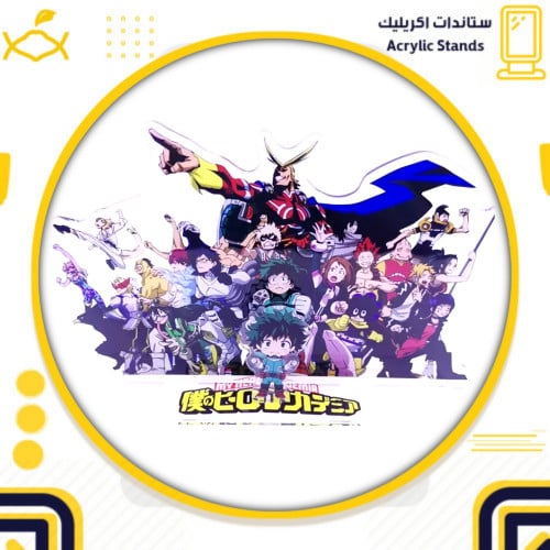 ستاند اكريليك بوكو نو هيرو